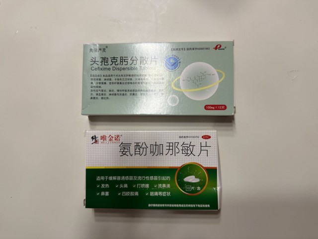中药的落寞